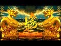 【金運無双】これを聴いた翌日から大金を手にする人が続出している最強のBGM【最強金運術】Goes on Big money!