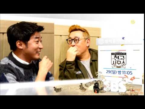 20170126  국내최초 판타지예능 천국사무소 : 안재욱편 예고편7 , 내 생에 단하나의 기억