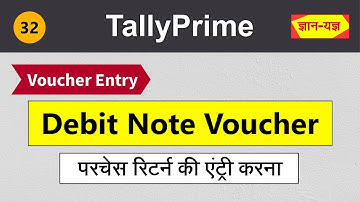Purchase Return Entry in Tally Prime | Debit Note Voucher Entry in Tally Prime | Purchase Return #32