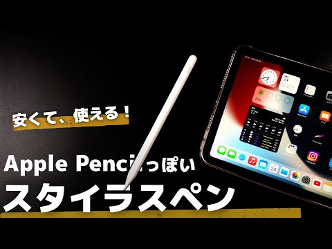 【最終値下】iPad mini6+ Apple Pencil+ペン先 最終値下】iPad mini6+ Apple Pencil+ペン先 最終値下】iPad