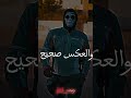 عمرك تخلف الوعد  الغريب الله يدينا فالضو