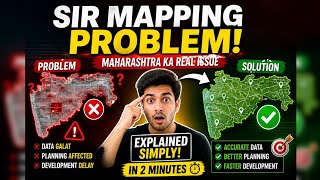 🚨 Maharashtra SIR Mapping Problem Explained | Real Issue + Solution (Simple Hindi)