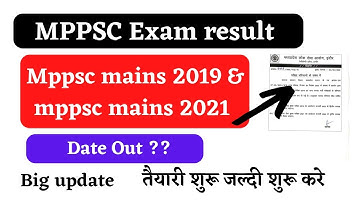 mppsc mains exam date Out || mppsc mains 2019 & 2021 ||  mppsc result