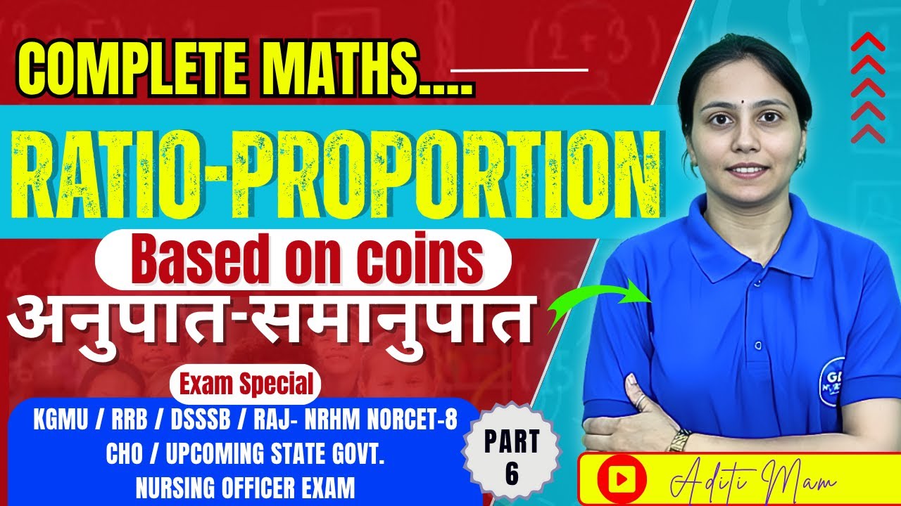 How to Solve Coin Problems with Ratio and Proportion | complete math's ...