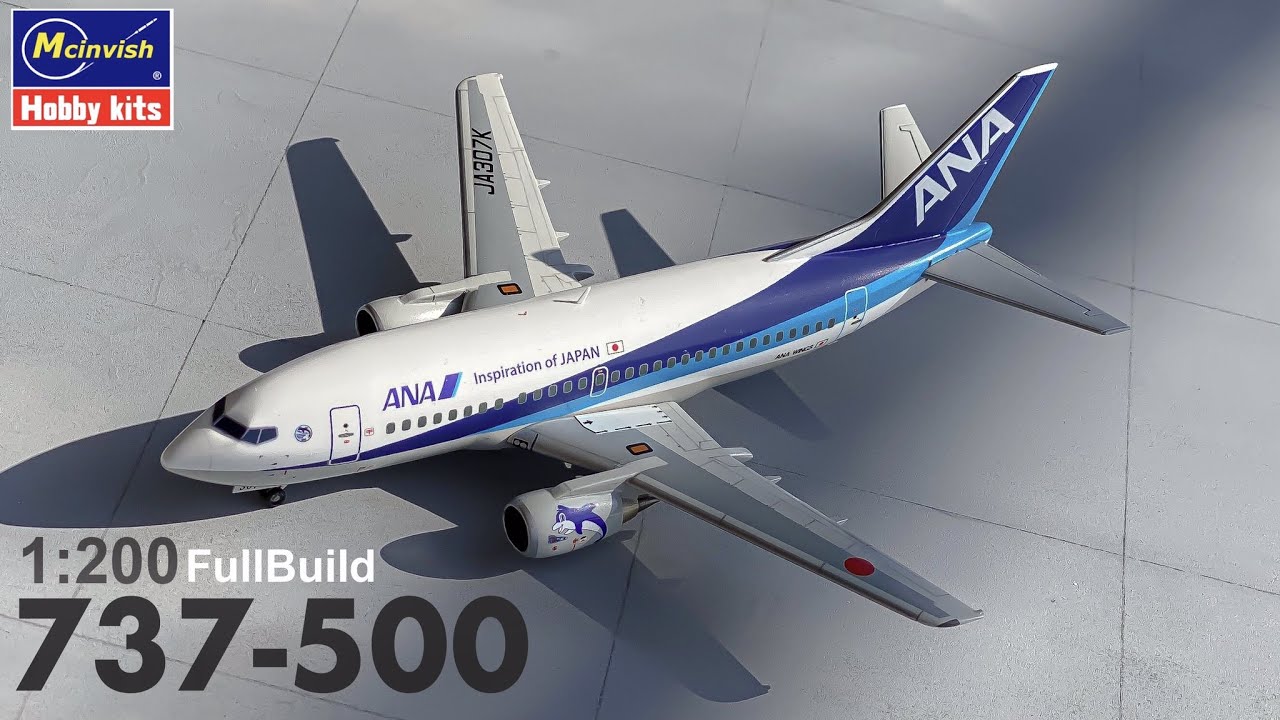 ハセガワ 1/200 737-500 スーパードルフィン #ANA #旅客機 #プラモデル - YouTube