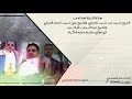 اقوى زامل في مدينة حبابه يا سلامي يا حبابه الأبية كلمات أبو الحبيب الحبابي الفنان أسامه المصباحي mp3