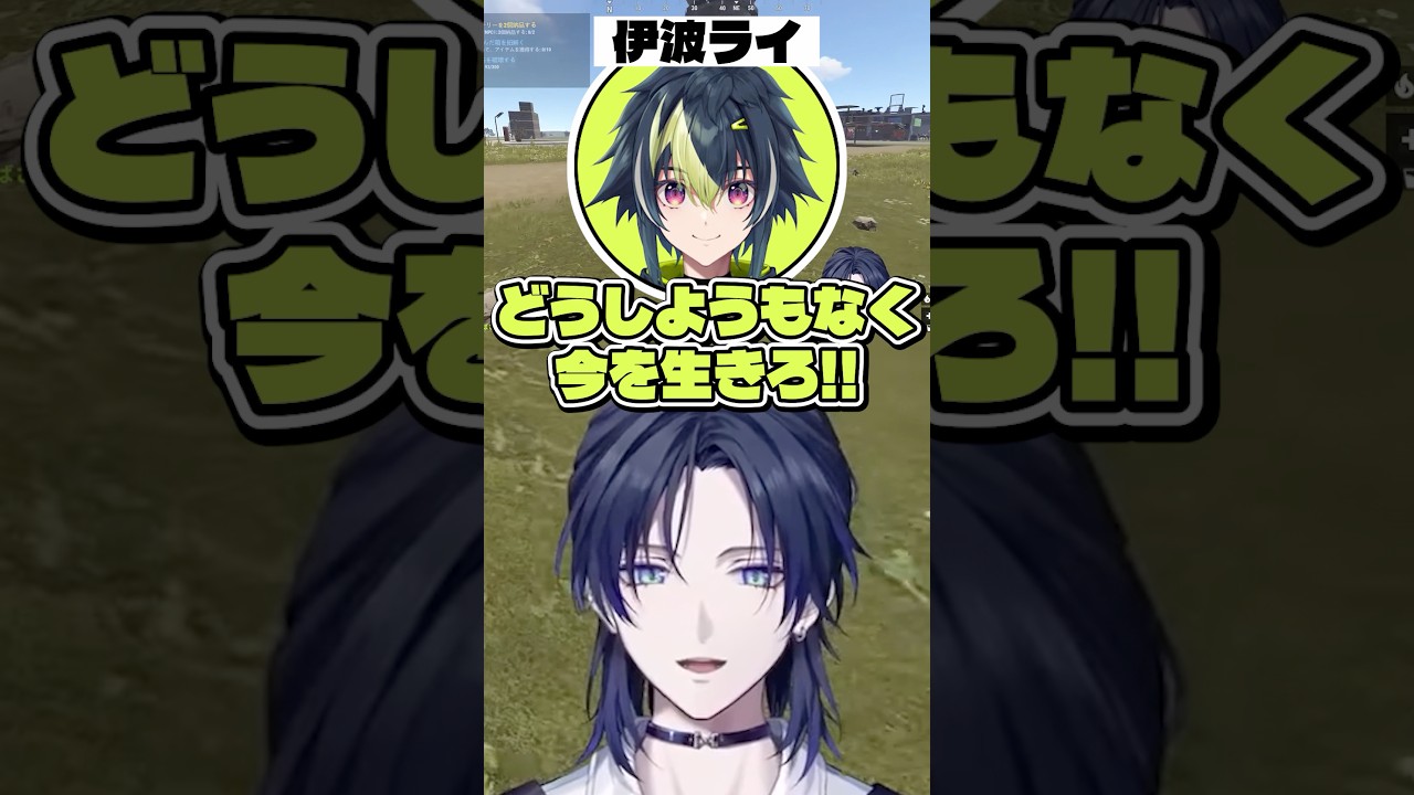 【助けて…】VCR Rust鯖で骨を売る少年花籠つばさ #にじさんじ #切り抜き