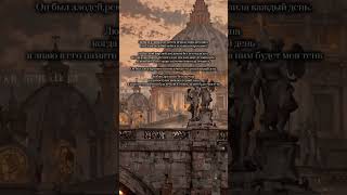 #книги ,#стих #стихиолюбви #стихотворение #любовь ,Любила я лишь раз…🤍