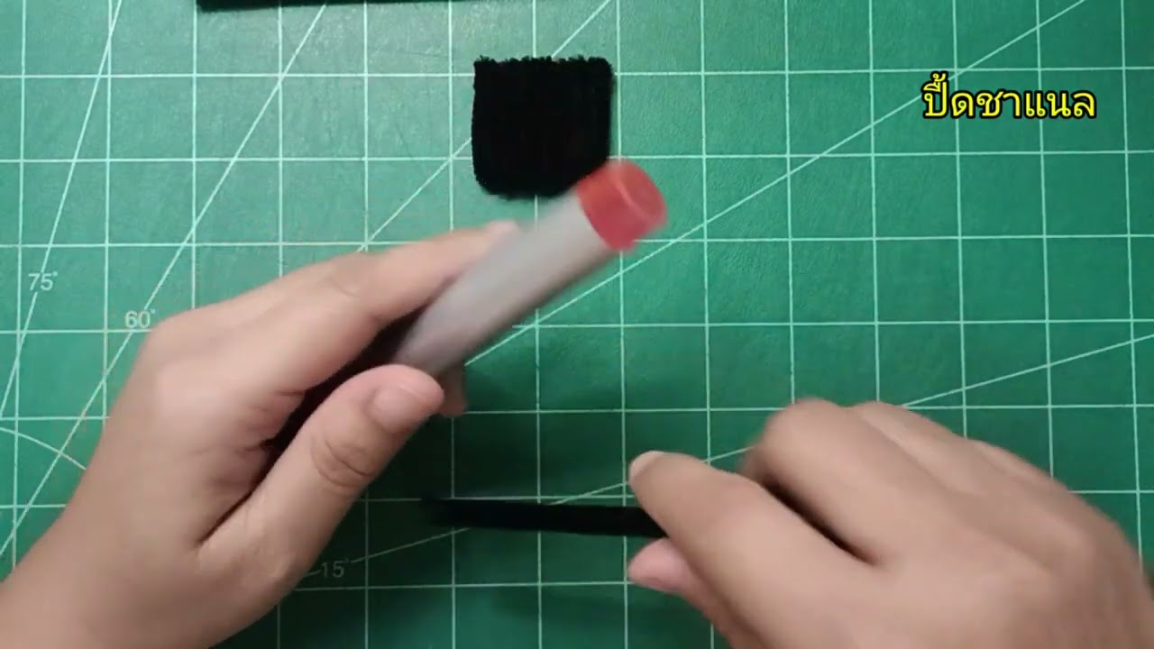 วิธีทำหมวกรับปริญญาจิ๋ว จากลวดกำมะหยี่ #ปื้ดชาแนล  31 มกราคม ค.ศ. 2026