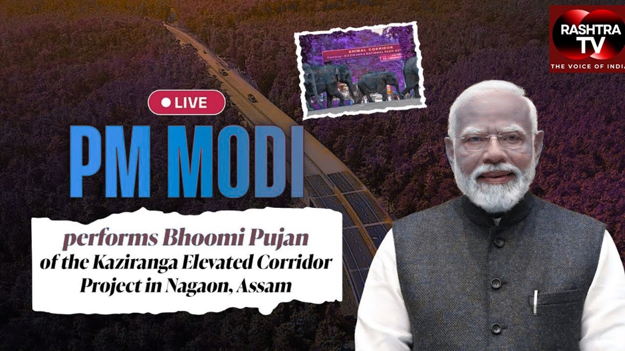 LIVE: PM Modi performs Bhoomi Poojan of the Kaziranga Elevated Corridor Project in Assam