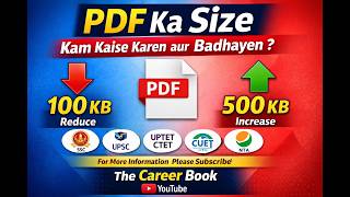 PDF Ka Size Kam Kaise Karen aur Badhayen | How to Reduce & Increase PDF Size| Compress PDF File