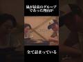 【嵐が最高のグループであった理由がここに詰まっている】