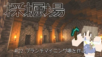 掘削してたら地下に超巨大空間を発見しました Part17 Mp3 掘削してたら地下に超巨大空間を発見しました Part17 Mp3