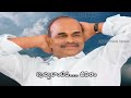 పువ్వు లాంటిది జీవితం - Puvvu lantidi jeevitham with lyrics Mp3 Song