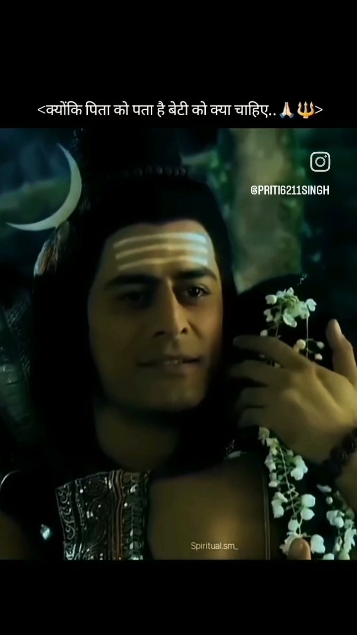 🙏शाम की आरती🪔 - ShareChat