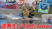 ドラえもんおやくそく 逆再生空耳 Youtube ドラえもんおやくそく 逆再生空耳 Youtube