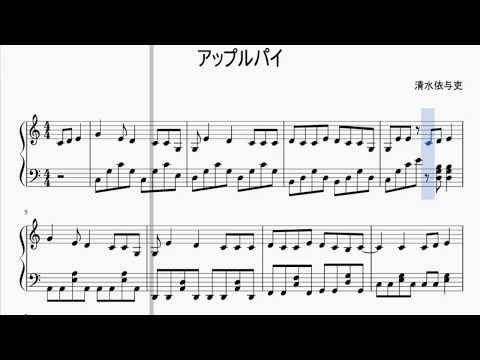 【耳コピ】アップルパイ/back number  〈おむ子〉