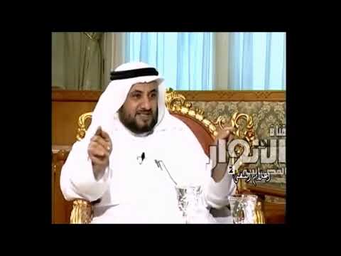 رزية الخميس