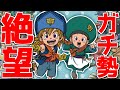 【DQM2】7年前に流行ったドラクエのオンライン対戦が異次元の怪物しかいなくて精神崩壊【イルとルカの不思議なふしぎな鍵】