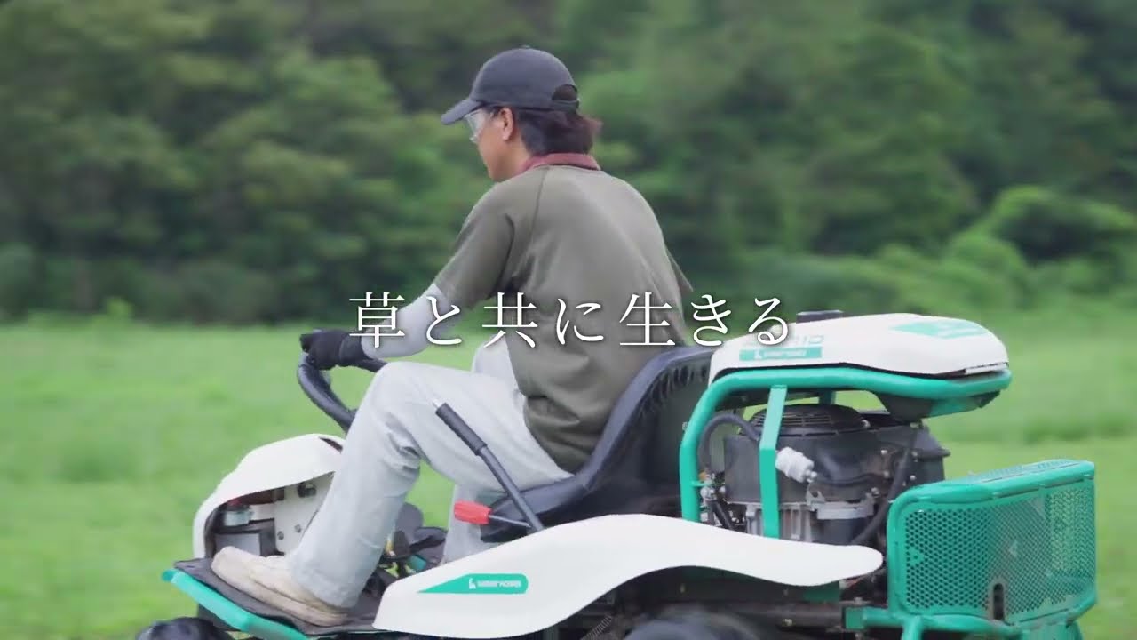 OREC × OUTDOOR: A New Way to Mow - YouTube