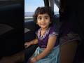 ఈ పాప చాలా 🥰 క్యూట్ గా ఉంది #cute #cutebaby #viral