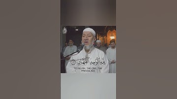 تلاوة خاشعة من صلاة قيام الليل #الشيخ_خالد_علبي