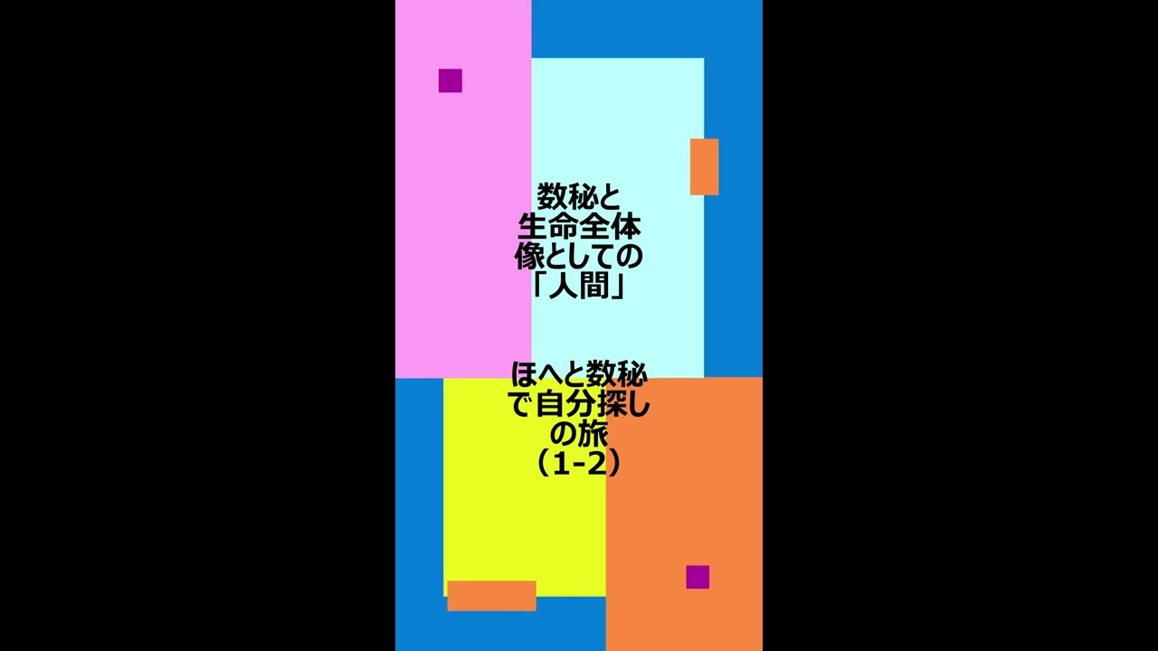 辛口 生年月日 性格