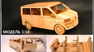 Volkswagen Multivan Модель из дерева. Изготовление  Масштаб 1:18