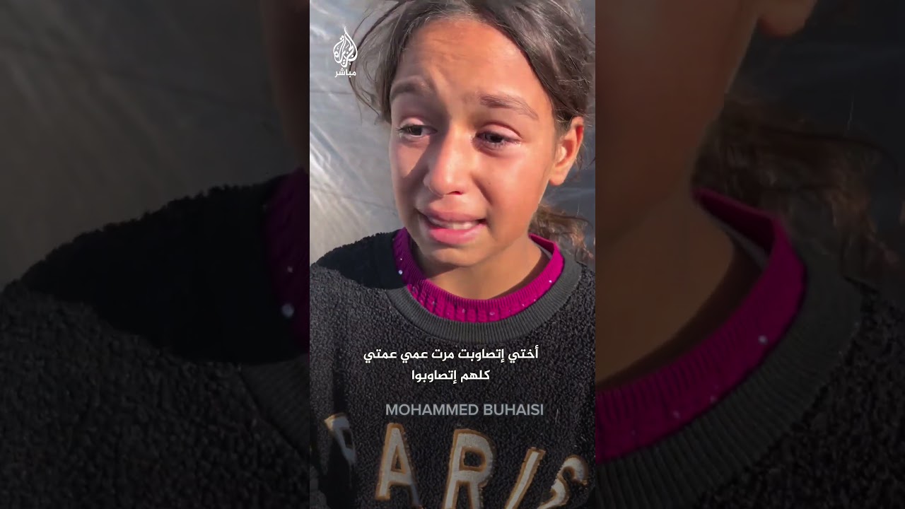 بألم وحرقة.. طفلة فلسطينية تطالب الدول العربية بالوقوف إلى جانب الشعب الفلسطيني