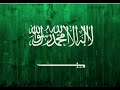 منهج رسول الله بو بكر و عمر بطيء Slowed Reverb منهج رسول الله بو بكر و عمر بطيء Slowed Reverb