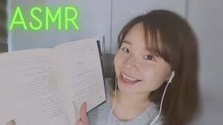 廣東話Asmr 露比睡前閱讀 Soft Spoken Whisper Reading