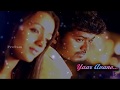 Sha La La Whatsapp Status Song || Ghilli Movie