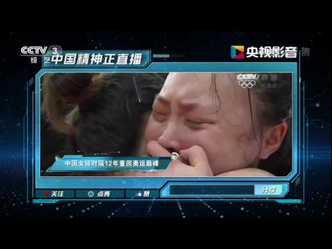 2017 CCTV Web Gala | CCTV Gala