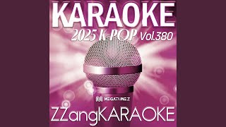 Daystar (내 마음을 누르는 일) (By KYUHYUN(규현)) (Melody Karaoke Version)