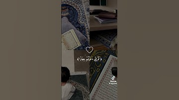 القران الكريم (انشرها لتكسب الاجر)