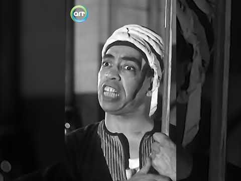 اسماعيل يس ومشهد الماستر سين لفيلم العتبة الحضرة 