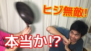 【ヒジ無敵説！？】色んな方法でヒジをぶっ殺す！