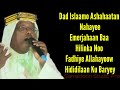 OMAR ADEN 2022 | UDGOONE NABA | QASAYID LYRIC SOMALI MUSIC Samadoon Studio Pro mp4.