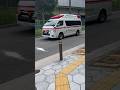 緊急走行を開始する救急車🚑医誠会国際総合病院