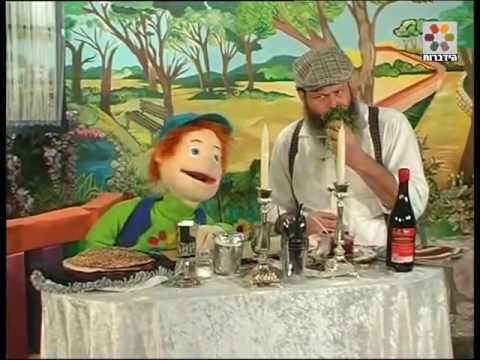 צור משלנו פסח תכנית לילדים 