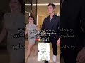 انكشفو واخيرا موعد عرس بيسان ومحمود بيسان اسماعيل محمود ماهر عرس نور ستارز اكسبلور Explore انكشفو واخيرا موعد عرس بيسان ومحمود بيسان اسماعيل محمود ماهر عرس نور ستارز اكسبلور Explore