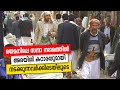 Sancharam By Santhosh George Kulangara Yemen 02 Safari TV 