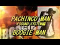 PACHINCO MAN(パチンコマン) *SOUND SYSTEM編   / BOOGIE MAN(ブギー・マン)  #ブギーマン #boogieman  #レゲエ  #パチンコマン