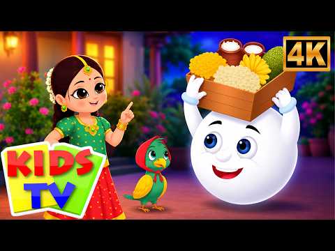 చందమామ Raave తెలుగు పద్యం, తెలుగు పిల్లలు పాట, Chandamama Telugu Nursery Rhyme and Kids Songs