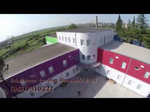 უფასო პროფილაქტიკური გამოკვლევები ახალ ინფექციურში