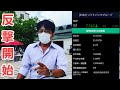【株式投資】今年の株式取引を全公開!ソフトバンクグループ株の暴落で5000万円もの損失を7月末に出しましたが、投資家として再度挑みます!我らのマサがこのまま終わるとは思えない!!