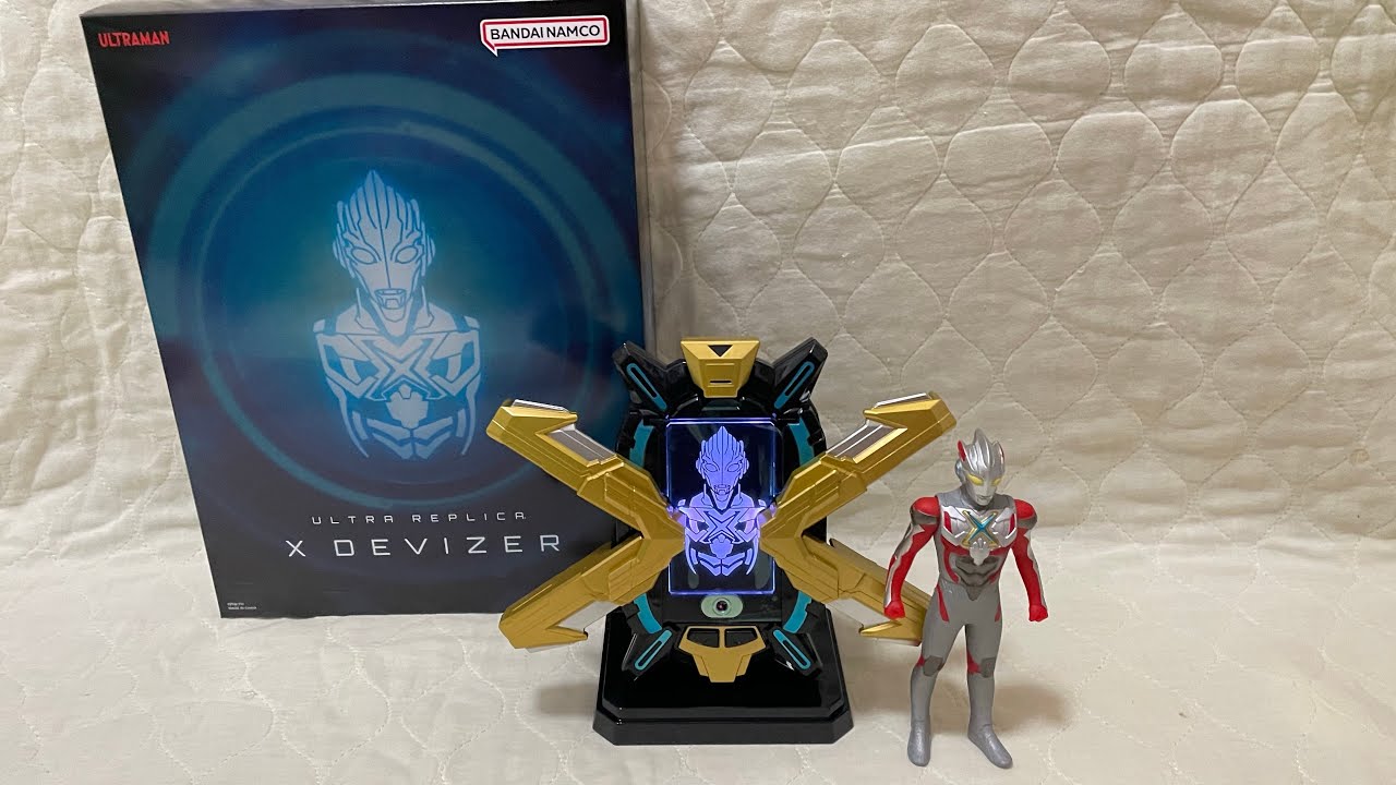 開封】ウルトラレプリカ エクスデバイザー - YouTube