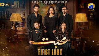 MOHABBAT | First Look | Ft. Feroze Khan, Nawal Saeed, Aina Asif, Shahvir Kadwani screenshot 5