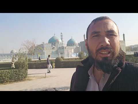 مزار شريف أفغانستان