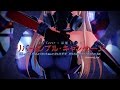 【MMD艦これ】リバーシブル・キャンペーン×Bismarck